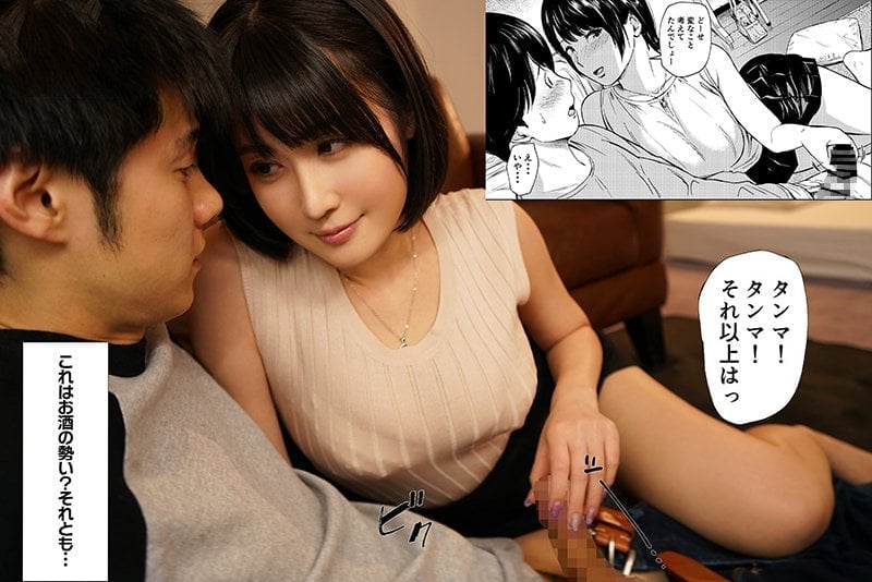 MIMK-092 Attractive sex story starring Riho Fujimori