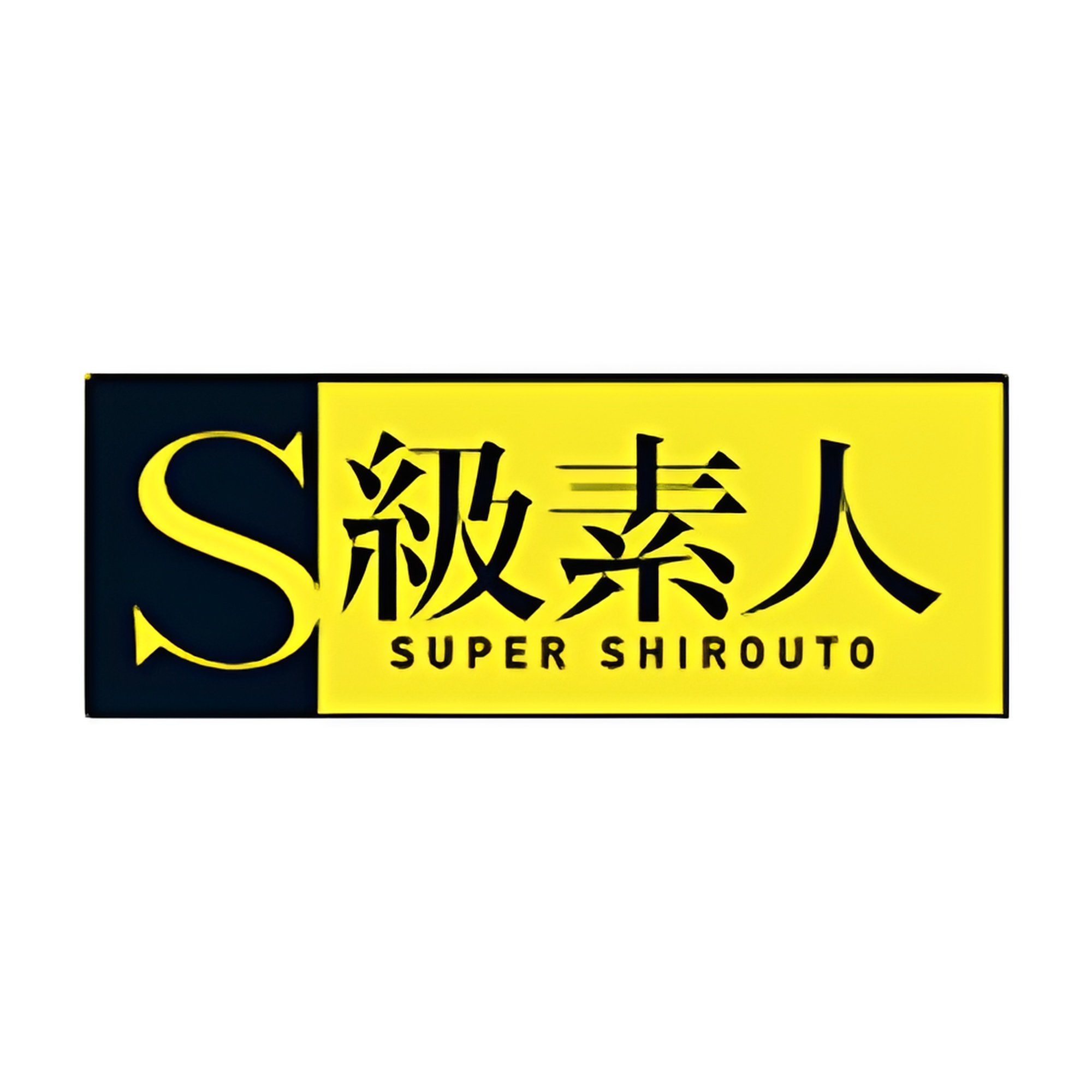 Skyu Shiroto