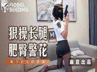 음탕한 여성 경찰관