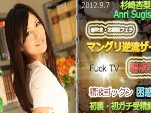 [Tokyo Hot n0778] Filme de sexo em grupo de Anri Sugisaki