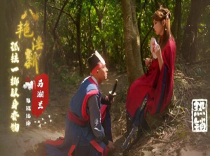  Films de sexe historiques chinois