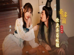 XSJ141 Filme de sexo dos Três Reinos: Lu Su transa com a esposa de Liu Bei, Thuong Huong