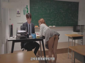  Een studente probeerde na de les seks te hebben met haar leraar